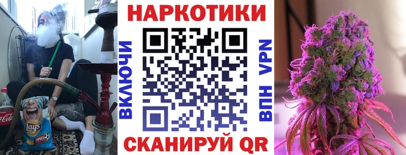 Названия наркотиков Гулькевичи Марихуана  Меф  Псилоцибиновые грибы  Гашиш  blacksprut ССЫЛКА  Амфетамин 
