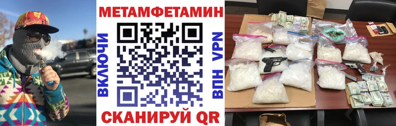блэк спрут   Гулькевичи  Amphetamine Premium 