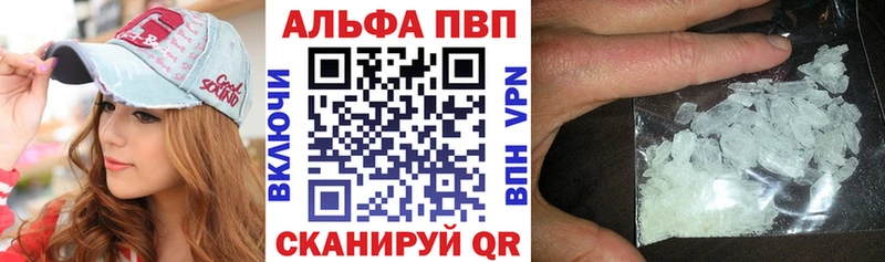 дарнет шоп  Гулькевичи  ОМГ ОМГ ссылки  APVP Crystall 