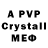 A PVP Crystall Ruly Rubina
