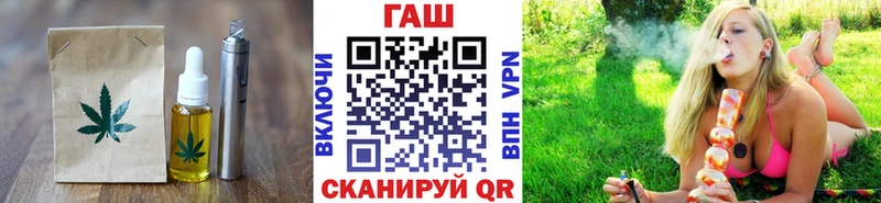 где продают наркотики  Гулькевичи  Cannafood конопля 
