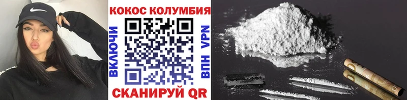 КОКАИН 97%  Гулькевичи 
