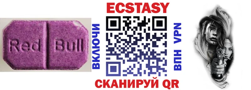 ЭКСТАЗИ VHQ  Гулькевичи 