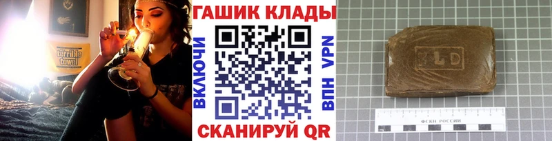 MEGA tor  Гулькевичи  Гашиш VHQ 
