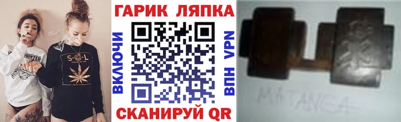 Гашиш Ice-O-Lator Гулькевичи
