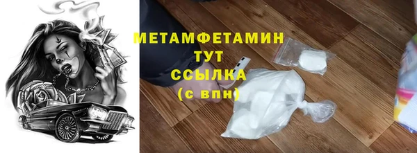 COCAINE Бородино