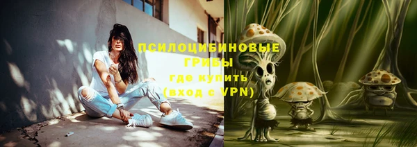 мдма Бугульма