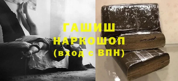 метадон Бронницы