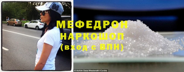 мдма Бугульма
