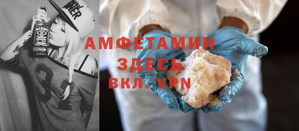 COCAINE Бородино