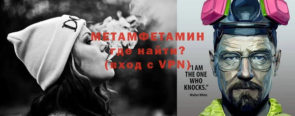 мдма Бугульма