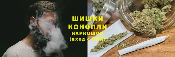 мяу мяу кристалл Лиски