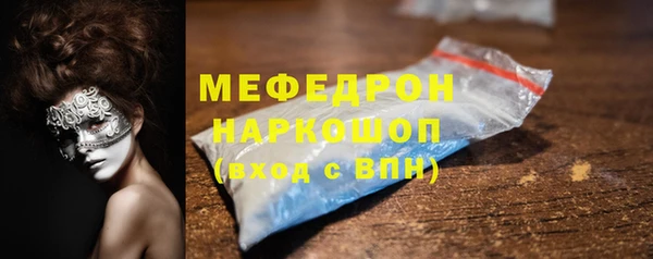 метадон Бронницы