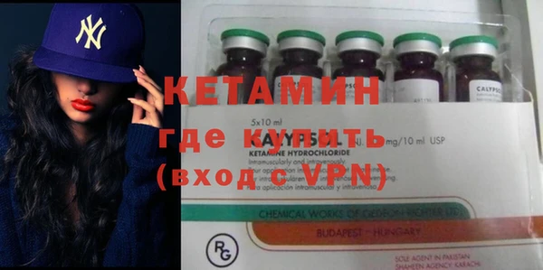 COCAINE Бородино