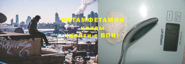 дистиллят марихуана Лихославль