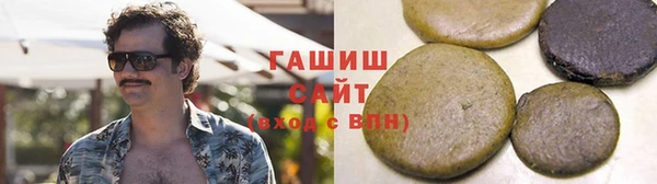 метадон Бронницы