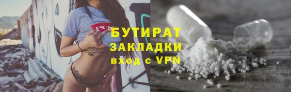мдма Бугульма