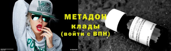 кокаин премиум Верхнеуральск
