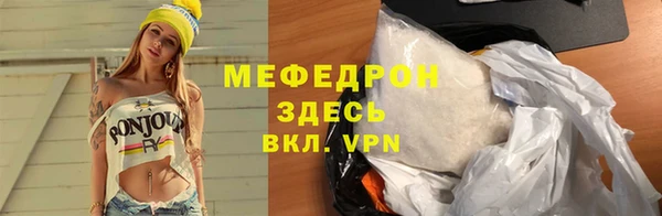метадон Бронницы
