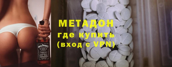 COCAINE Бородино