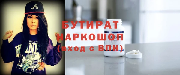 мдма Бугульма