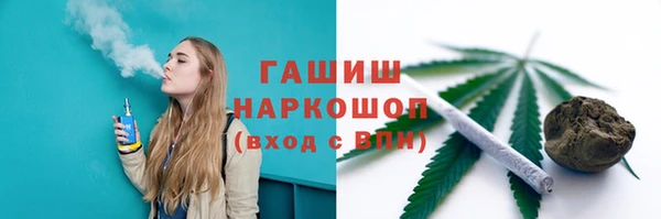 COCAINE Бородино