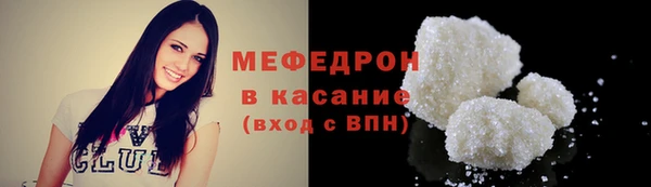 метадон Бронницы