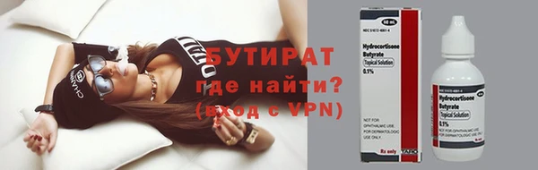 COCAINE Бородино