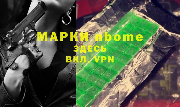COCAINE Бородино