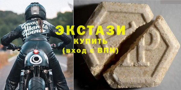 COCAINE Бородино
