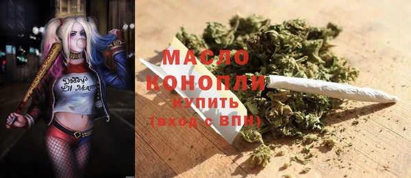 мдма Бугульма