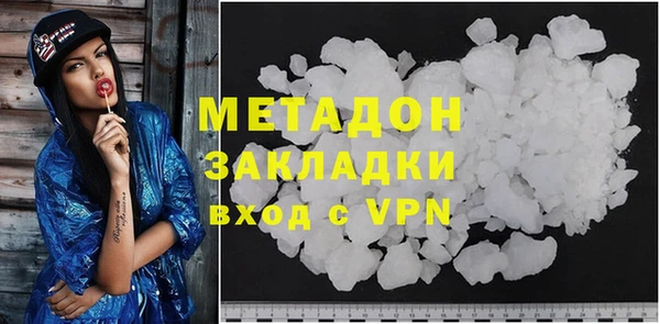 мдма Бугульма