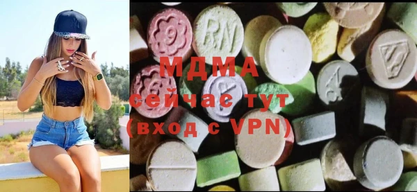 мдма Бугульма