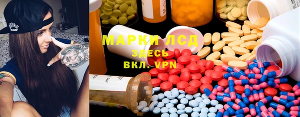 метадон Бронницы