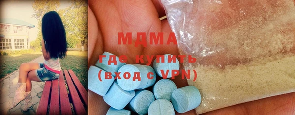 метадон Бронницы