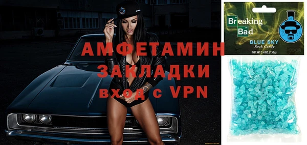 метадон Бронницы