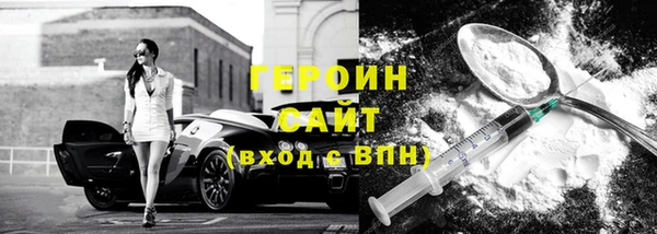 мдма Бугульма