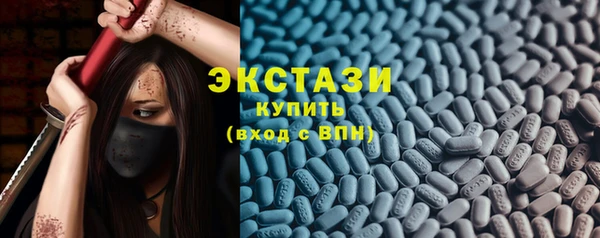 COCAINE Бородино