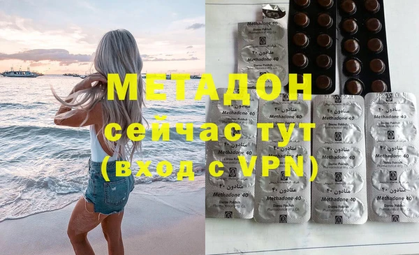 мдма Бугульма