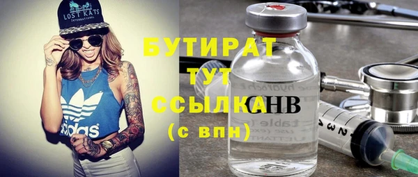 метадон Бронницы