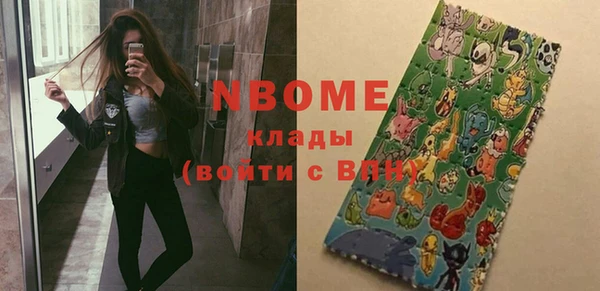 COCAINE Бородино
