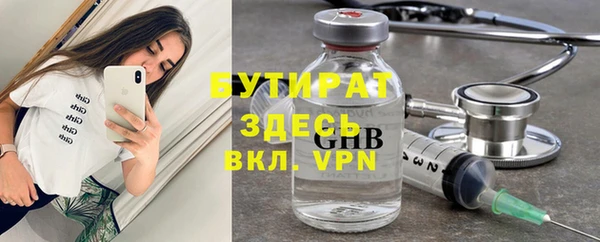 кокаин премиум Верхнеуральск
