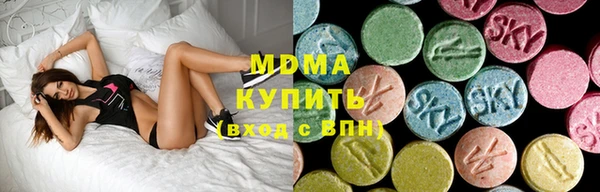 COCAINE Бородино