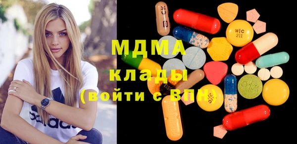 мдма Бугульма