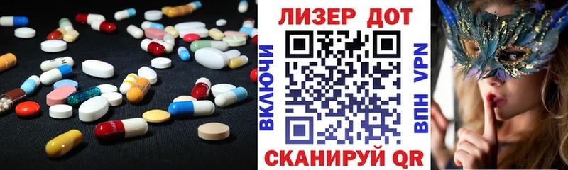 LSD-25 экстази кислота  Гулькевичи 