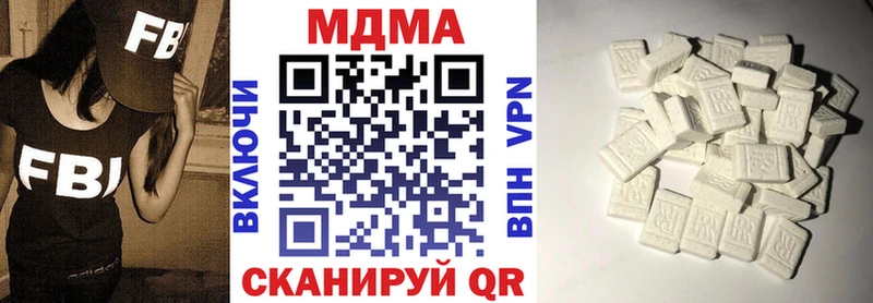 MDMA crystal  купить наркотики сайты  Гулькевичи 