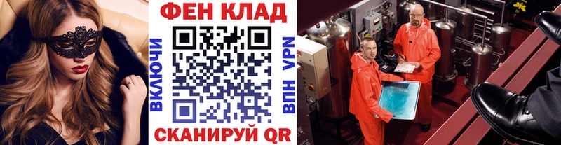 МЕТАМФЕТАМИН Декстрометамфетамин 99.9%  Гулькевичи 