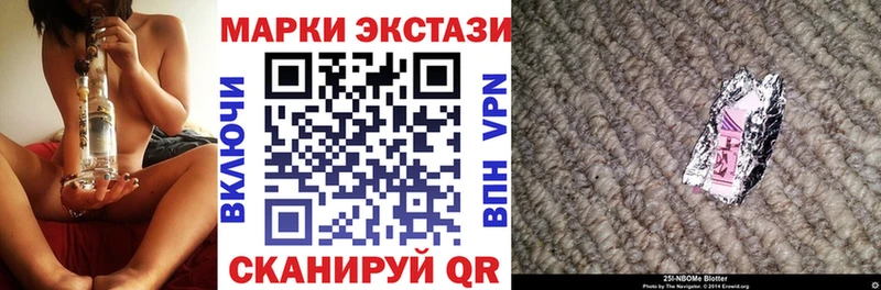 Наркотические марки 1,5мг  Гулькевичи 